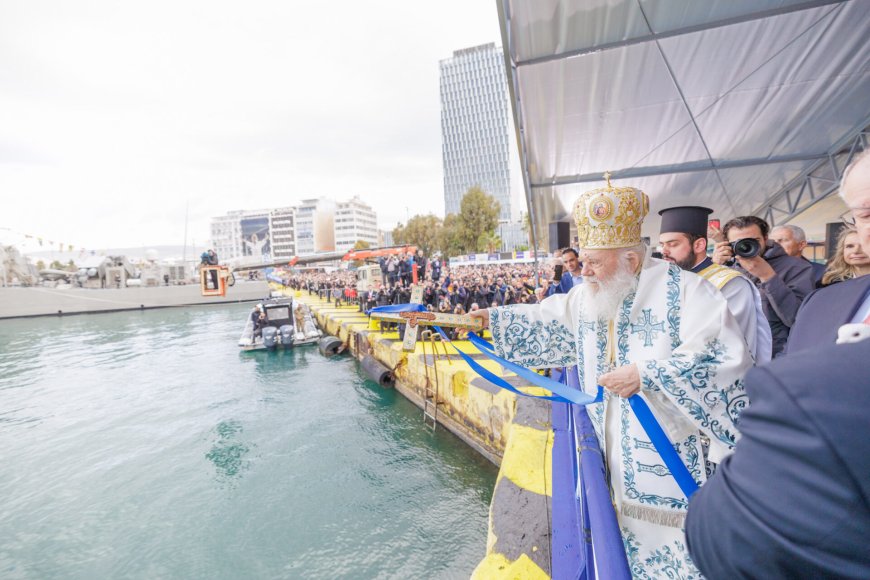 Θεοφάνεια στον Πειραιά: Το λιμάνι στο επίκεντρο