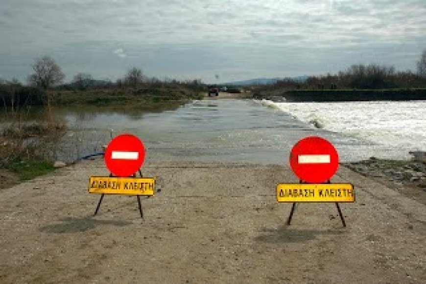 Ροδόπη: Απαγορεύτηκε η διέλευση από επτά “ιρλανδικές διαβάσεις”