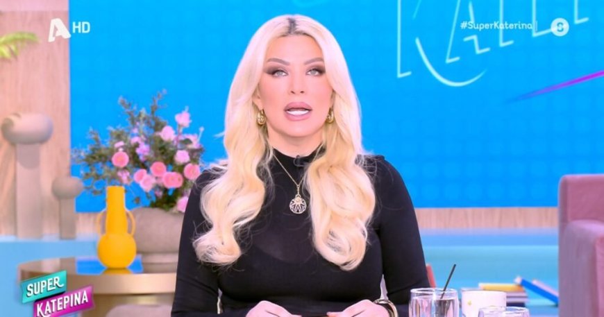 Κατερίνα Καινούργιου για Γιώργο Παπαδάκη: «Καλό ταξίδι στο φως»