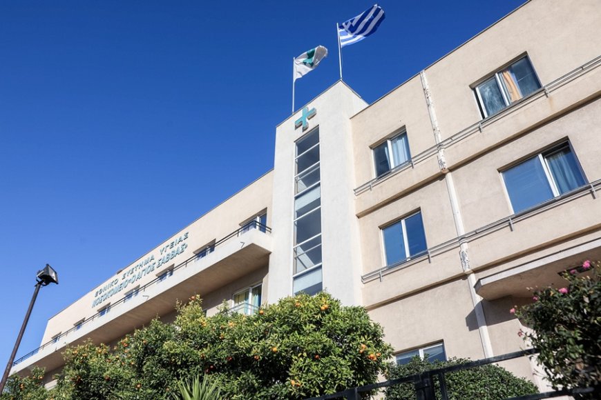 Άγιος Σάββας εγκαίνια: Σε λειτουργία από την Δευτέρα τα ανακαινισμένα χειρουργεία