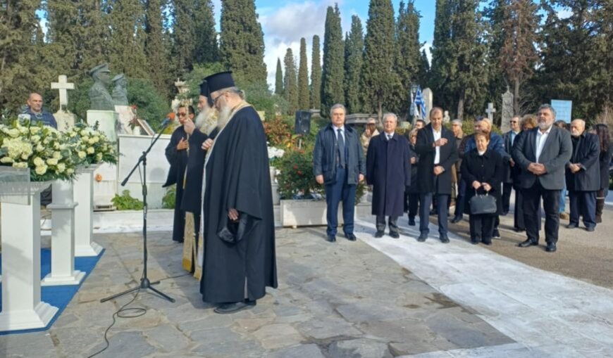 Πειραιάς 1944: Ημέρα μνήμης για τα θύματα του βομβαρδισμού
