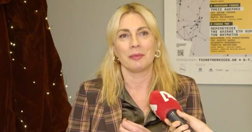 Σμαράγδα Καρύδη στην πρώτη δημόσια εμφάνιση μετά τον χωρισμό από τον Θοδωρή Αθερίδη: «Κοιτάω μπροστά και πηγαίνω στο επόμενο»