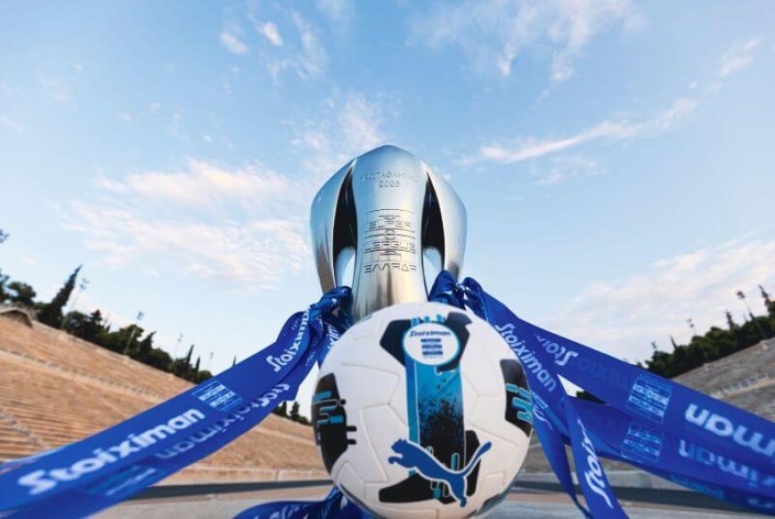 Κύπελλο Ελλάδας: Ολυμπιακός–ΠΑΟΚ και Παναθηναϊκός–Άρης στους προημιτελικούς