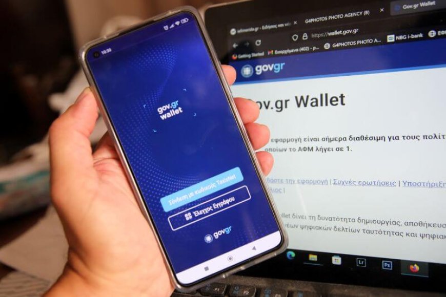 Gov.gr Wallet: Τι αλλάζει για διπλώματα οδήγησης, ταυτότητες και κάρτες ΔΥΠΑ