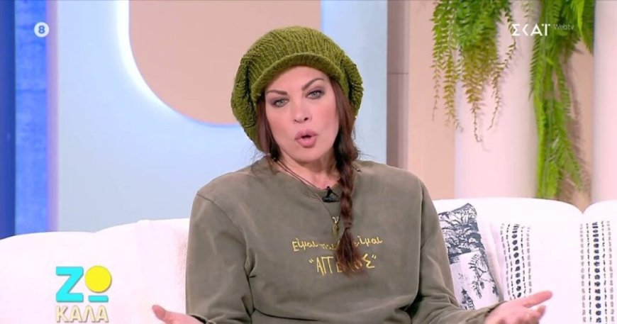 Νένα Χρονοπούλου: «Είμαι 58 ετών, πήγα σε πλαστικό και μπήκα σε θεραπεία, έτσι έχασα απότομα κιλά»