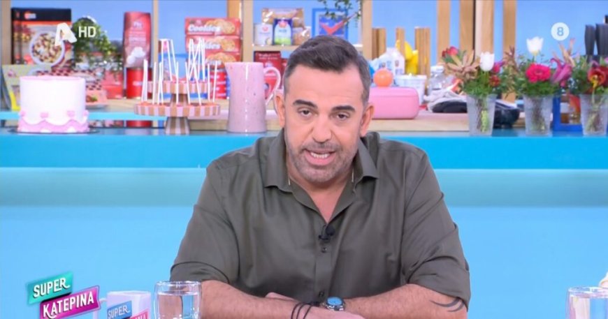 Εκτός εκπομπής η Κατερίνα Καινούργιου – Όσα είπε ο Στέφανος Κωνσταντινίδης στην έναρξη