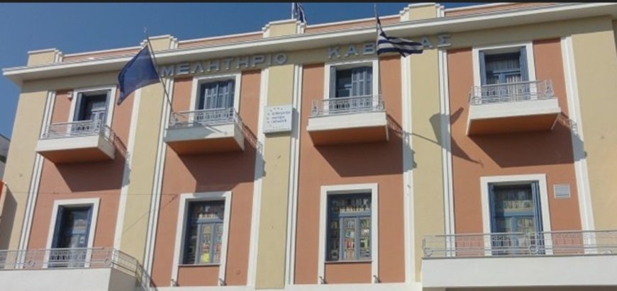 Καβάλα: Συμμετοχή του Επιμελητηρίου σε διεθνείς εκθέσεις