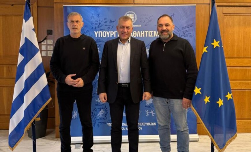 Δήμος Πειραιά και Υπουργείο Αθλητισμού σε συνεργασία για σύγχρονες αθλητικές εγκαταστάσεις