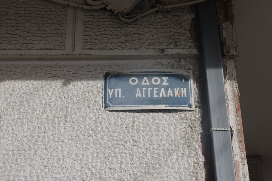 Serial killer στη Θεσσαλονίκη: Πέταξε στα σκουπίδια τη μία, στην ταράτσα την άλλη