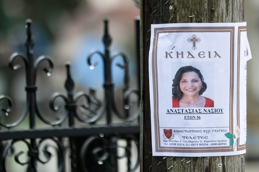 Κηδείες γυναικών Βιολάντα: «Η φωτιά δεν μπόρεσε να κάψει αυτό που ήσουν»