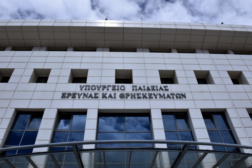 Σάκης Μουμτζής Βόλος: Το υπουργείο Παιδείας για την ακύρωση της ομιλίας του