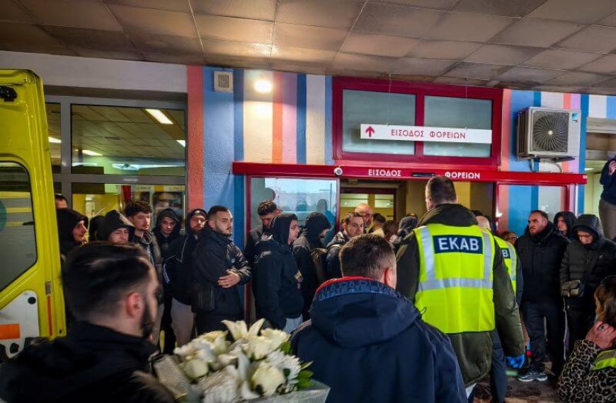 Τροχαίο οπαδών ΠΑΟΚ: Εξιτήριο για τον 28χρονο τραυματία από το νοσοκομείο Παπαγεωργίου