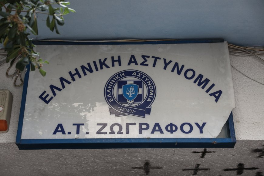 Ζωγράφου ναρκωτικά: Μεγάλη αστυνομική επιχείρηση με συλλήψεις στην Πανεπιστημιούπολη