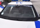 Άγιος Παντελεήμονας: Βρέθηκαν στην κατοχή αλλοδαπών πάνω από 900 διαβατήρια και ταυτότητες