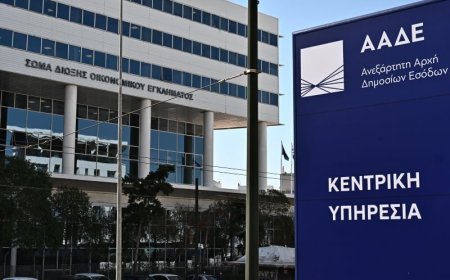Απάτη SMS ΑΑΔΕ: Προσοχή για ψεύτικα μηνύματα που εμφανίζονται ως «MYaade» ή «GOV»
