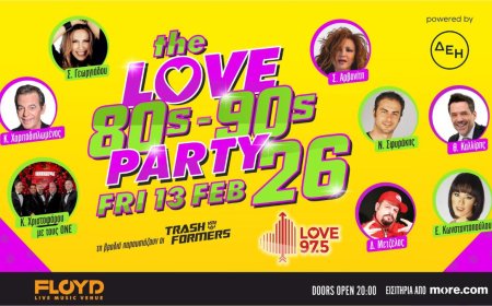 The Love 80’s – 90’s Party 26 powered by ΔΕΗ