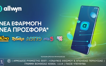 Tο allwyn.gr είναι εδώ – Ένας διαδικτυακός κόμβος διασκέδασης στη νέα εποχή της Allwyn