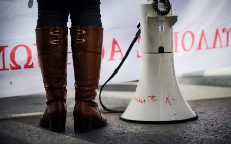 Η ΑΔΕΔΥ Ροδόπης ζητά χρηματοδοτήσεις σε σχολεία