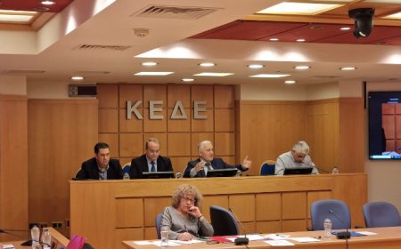 ΚΕΔΕ και Δήμοι στη Συνταγματική Αναθεώρηση – Παρούσα με θεσμικές και συγκροτημένες θέσεις