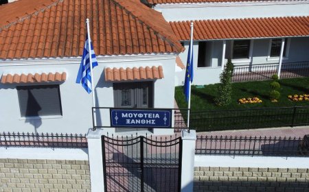 Προκηρύχθηκαν θέσεις Μουφτή σε Κομοτηνή και Ξάνθη