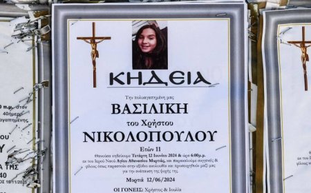 11χρονη Βασιλική: Ξεκινά η δίκη του 39χρονου για τη δολοφονία και τον βιασμό της στην Ηλεία
