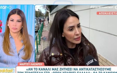 Μάρτζυ Λαζάρου: «Αν το κανάλι μάς ζητήσει να αντικαταστήσουμε τον Γιάννη Τσιμιτσέλη στο Όπου Υπάρχει Ελλάδα θα το κάνουμε»