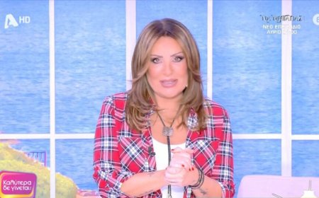Ναταλία Γερμανού: «Θα σκάσω αν δεν σχολιάσω τη μείωση της εκπομπής του Κώστα Τσουρού»