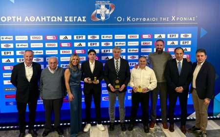 Ο ΣΕΓΑΣ βράβευσε την Περιφέρεια ΑΜ-Θ για τη συμβολή της στην ενίσχυση του κλασικού αθλητισμού
