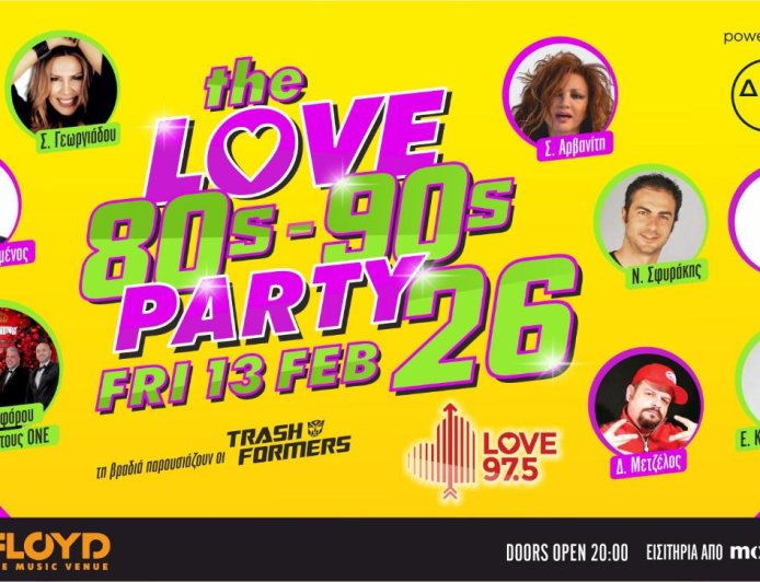 The Love 80’s – 90’s Party 26 powered by ΔΕΗ