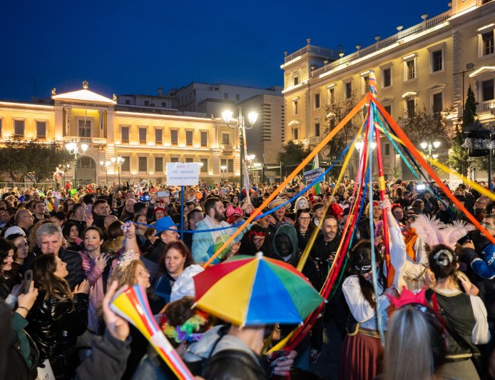 Δήμος Αθηναίων: Αθηναϊκή Αποκριά 2026 με εκδηλώσεις, παραδοσιακά έθιμα και δράσεις για παιδιά