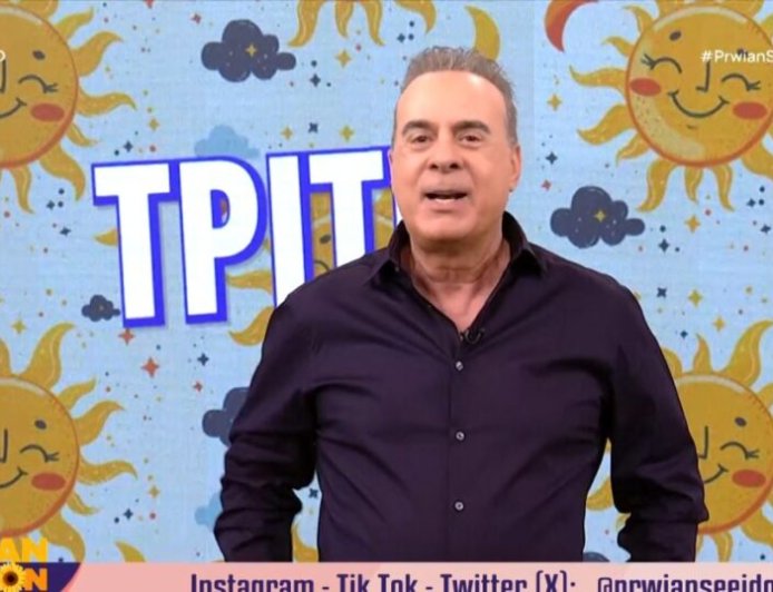 Πρωίαν σε Είδον: Χωρίς τη Τζένη Μελιτά ο Φώτης Σεργουλόπουλος