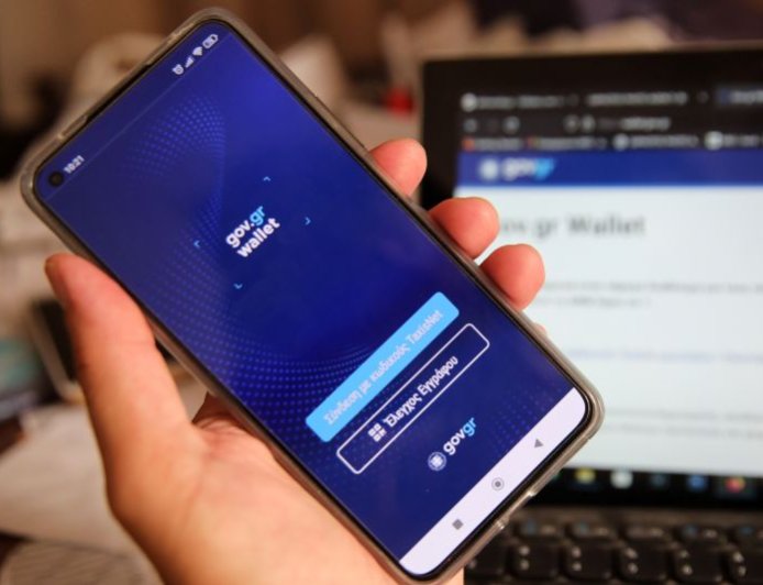 Νέα ταυτότητα προθεσμία: Μέχρι πότε πρέπει να γίνει η έκδοσή της