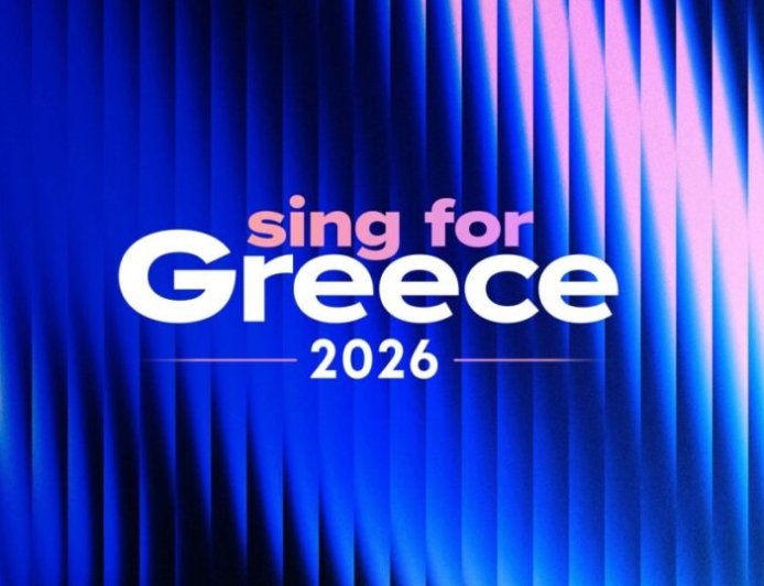 Eurovision 2026: Με δύο τρόπους θα μπορεί να ψηφίσει το κοινό για την ανάδειξη του τραγουδιού που θα εκπροσωπήσει την Ελλάδα