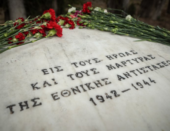 Φωτογραφίες Καισαριανής: Αυθεντικές, αποφαίνονται δύο καθηγητές Ιστορίας