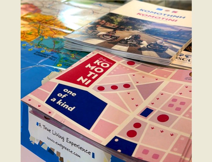 Στη διεθνή έκθεση τουρισμού «Holiday & Spa» της Σόφιας συμμετείχε ο Δήμος Κομοτηνής