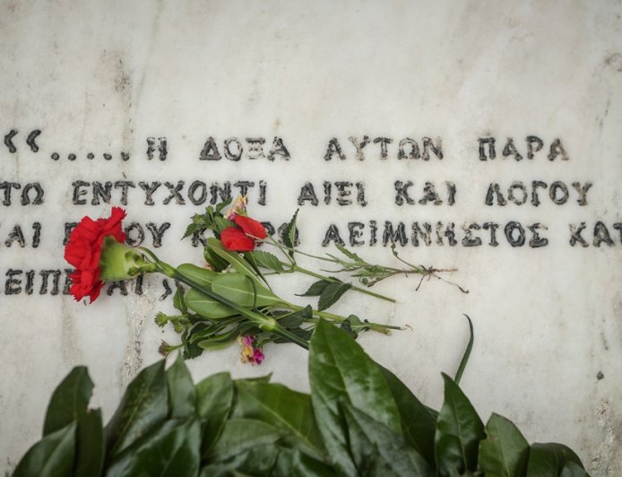 Μνημείο μνήμης οι φωτογραφίες της εκτέλεσης των 200 στην Καισαριανή