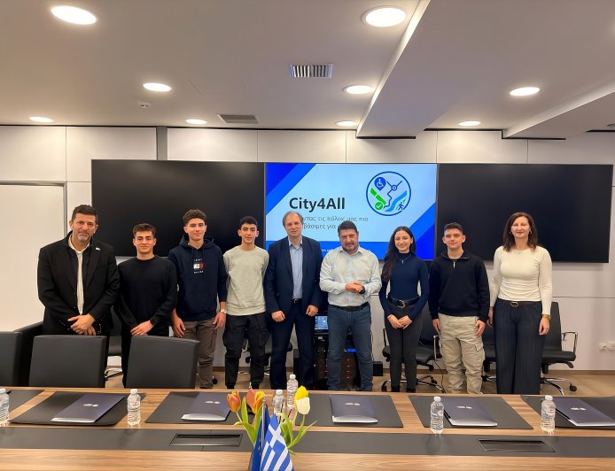 Μαθητική καινοτομία στην Αττική: City4All, η εφαρμογή για ΑμεΑ με στήριξη Περιφέρειας