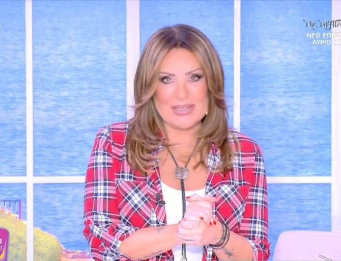 Ναταλία Γερμανού: «Θα σκάσω αν δεν σχολιάσω τη μείωση της εκπομπής του Κώστα Τσουρού»