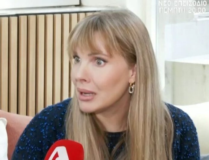 Χριστίνα Αλούπη: «Είχα τραγικές εγκυμοσύνες, υπέφερα 9 μήνες και μου δημιουργήθηκε φοβία»