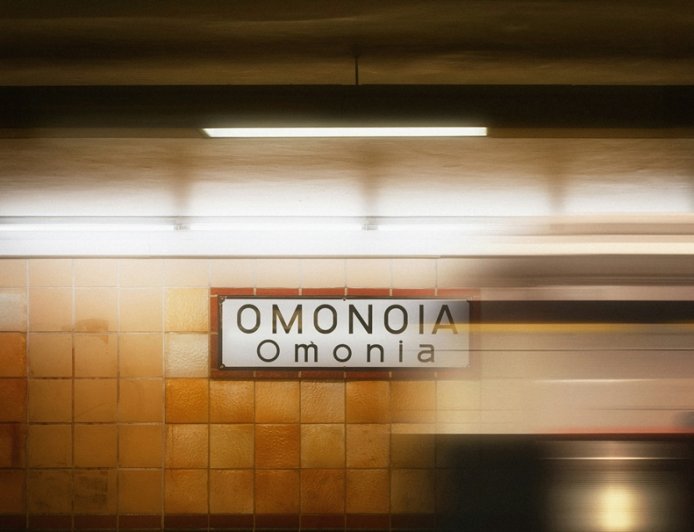 ΜΜΜ Σάββατο 28 Φεβρουαρίου 2026: Πώς θα λειτουργήσουν