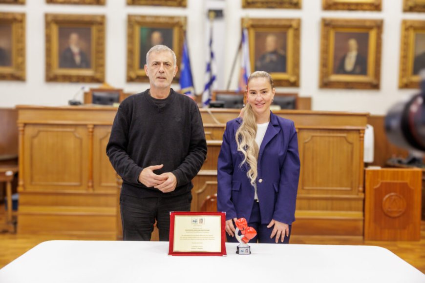 Δήμος Πειραιά: Βράβευσε την Καλλιόπη Κουρούνη για την αθλητική και κοινωνική της προσφορά