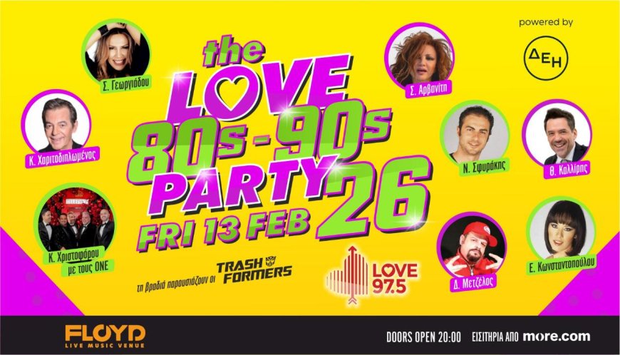 The Love 80’s – 90’s Party 26 powered by ΔΕΗ