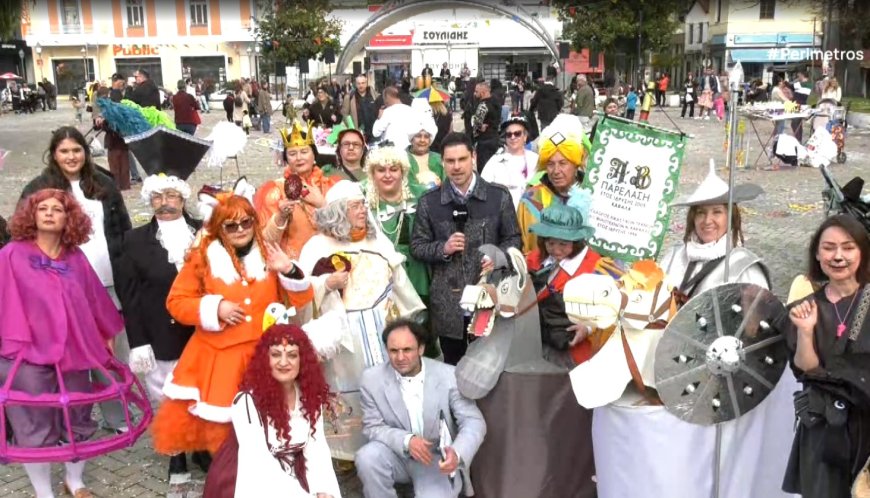 Η παρέλαση της «Αλφαβητοπαρέας» στην Καβάλα