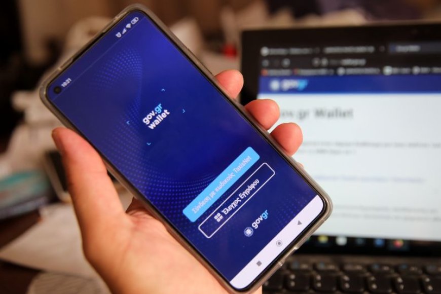 Νέα ταυτότητα προθεσμία: Μέχρι πότε πρέπει να γίνει η έκδοσή της