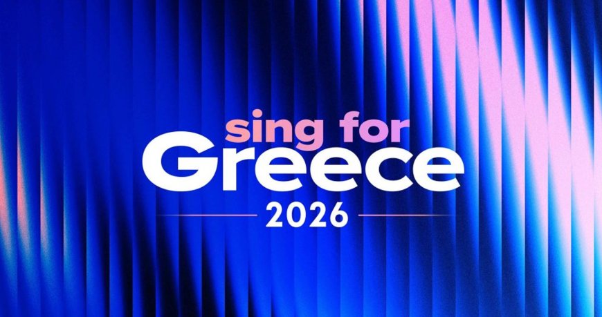 Eurovision – Sing for Greece 2026: Σήμερα ο πρώτος ημιτελικός