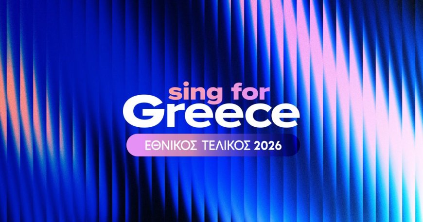 Απόψε ο πρώτος ελληνικός ημιτελικός για τη Eurovision, πώς ψηφίζει το κοινό
