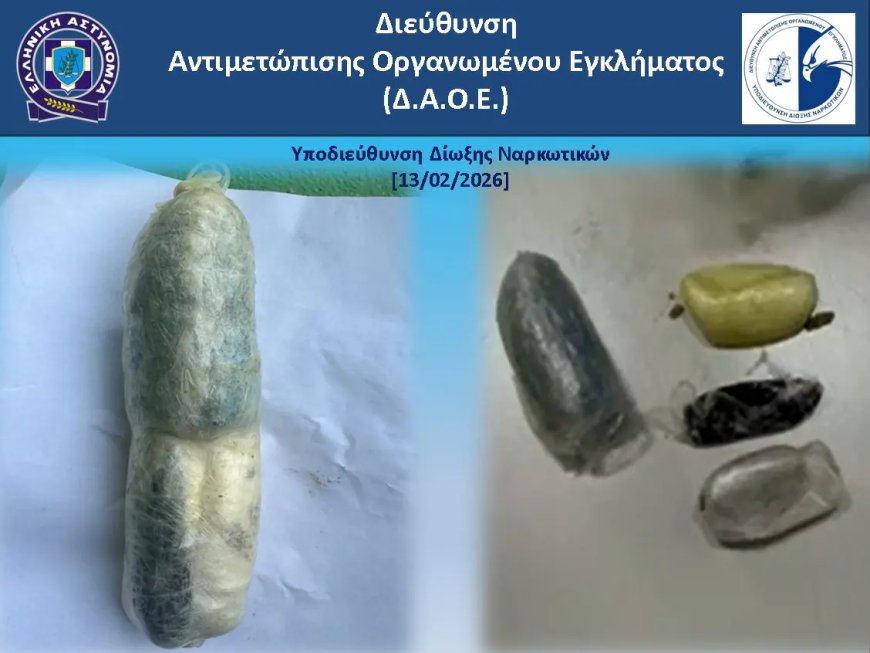 Συνελήφθη σωφρονιστικός υπάλληλος για διακίνηση ναρκωτικών και παράνομη εισαγωγή κινητών σε φυλακή