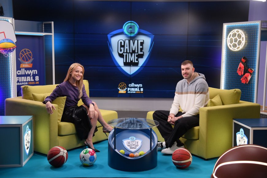 Νίκος Ρογκαβόπουλος στο Allwyn Game Time: Δύσκολα τα νοκ άουτ παιχνίδια, ανυπομονούμε για τον τελικό