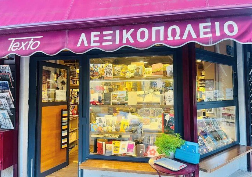 Λεξικοπωλείο κλείνει: Τίτλοι τέλους μετά από 14 χρόνια στο Παγκράτι