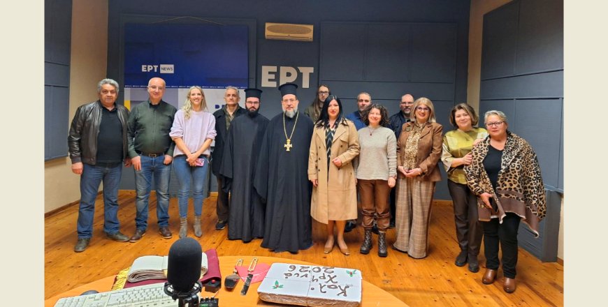 Στις εγκαταστάσεις της ΕΡΤ Κομοτηνής έκοψαν τη βασιλόπιτά οι δημοσιογράφοι της Ροδόπης